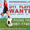 U11RECRUIT